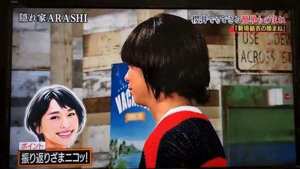 日本娱乐圈的大锦鲤，考试不挂科、新年求姻缘都可以拜他！