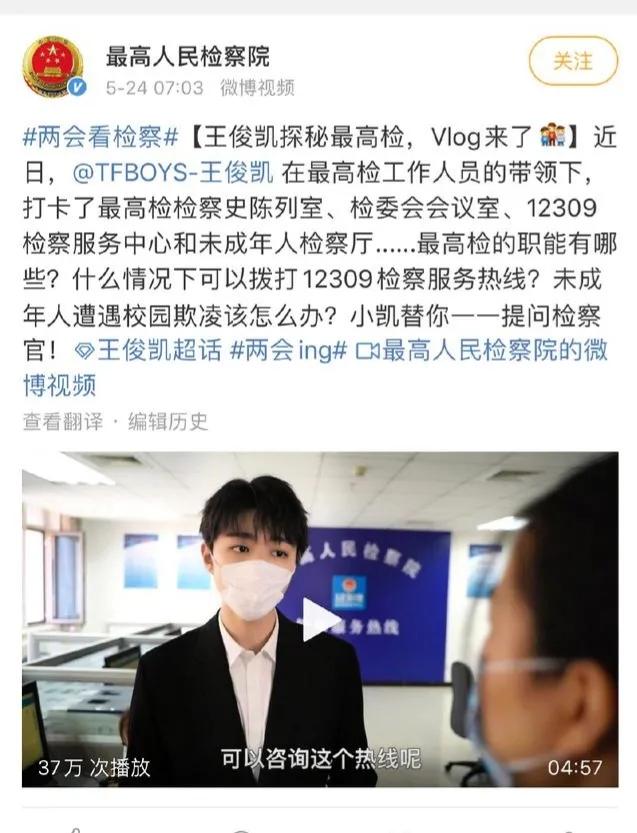 王俊凯愿你被这个世界温柔以待,王俊凯愿新年所许如期而至