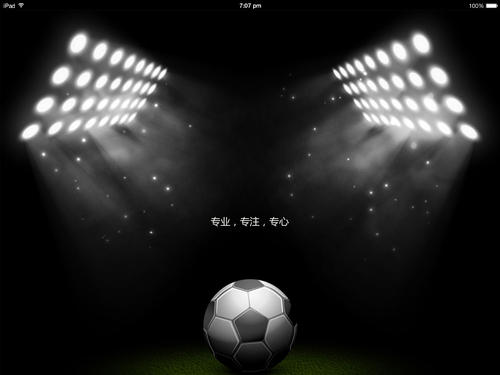 竞彩基础投注知识大全,竞彩复式投注方式