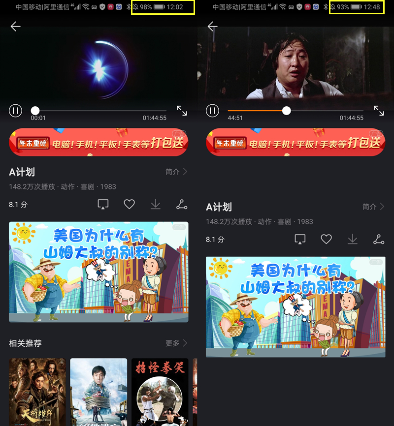 荣耀magic2功能介绍,荣耀magic2有没有防水功能