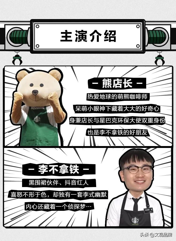 100个令你拍案叫绝的营销案例,分享一个让你脑洞大开的营销案例