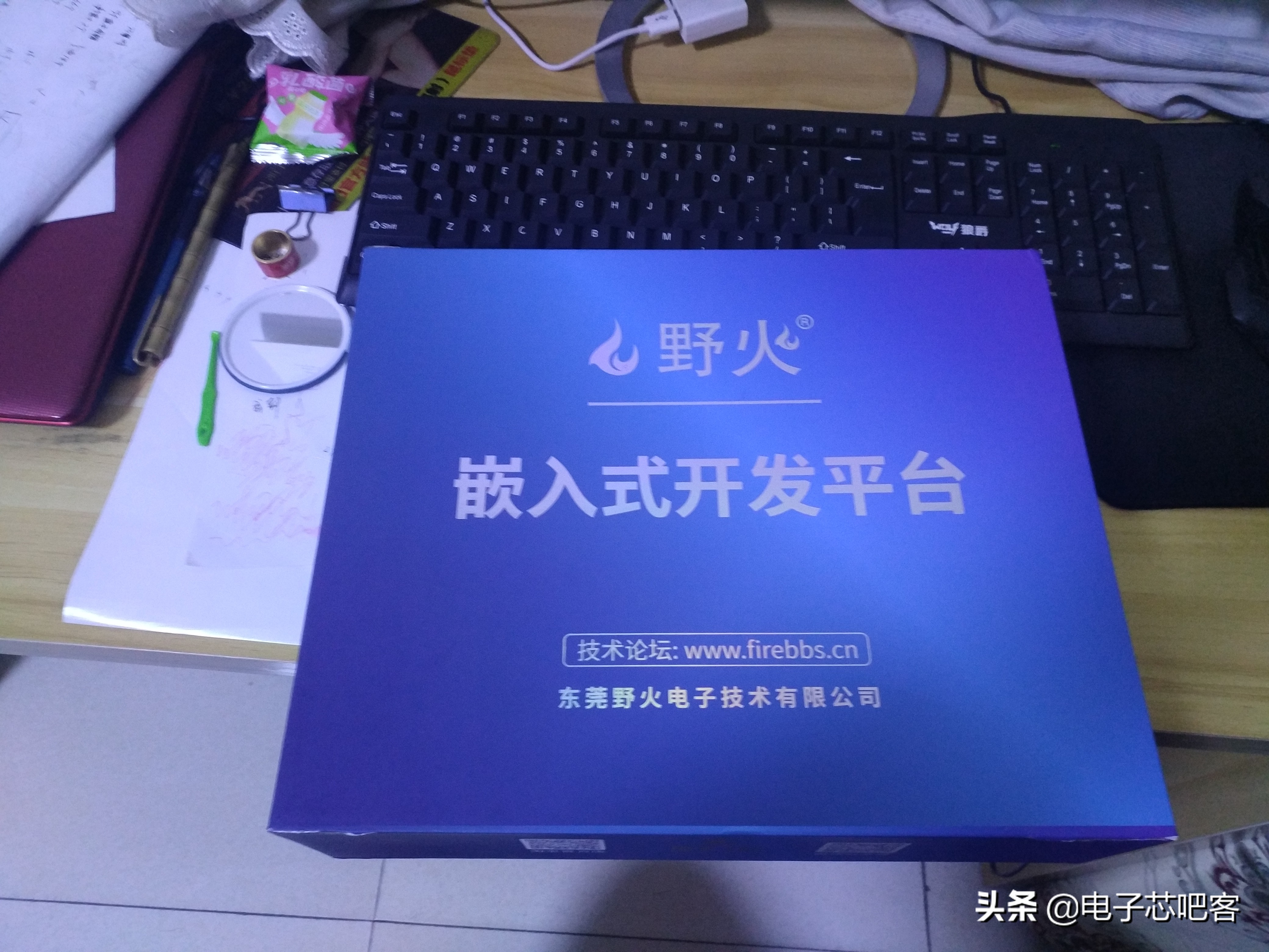 野火哪款开发板适合qt,野火linux开发板例程