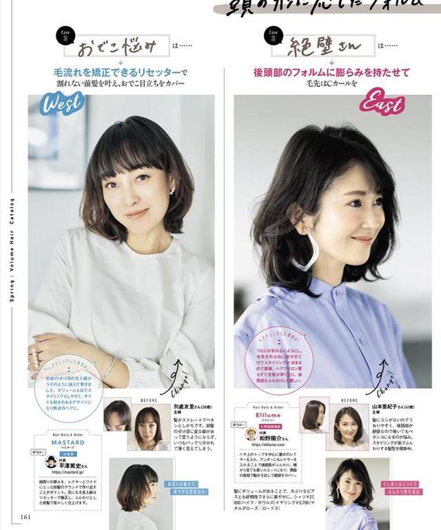 烫发小卷会显老气吗,最流行的小卷烫发