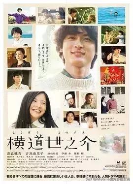 那些人生必看的高分治愈电影,治愈人心的电影