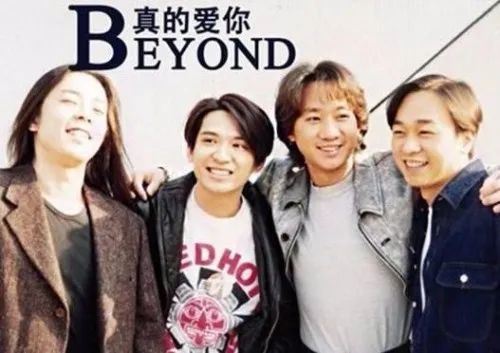 不朽传奇黄家驹完整版,千古绝唱的歌曲黄家驹