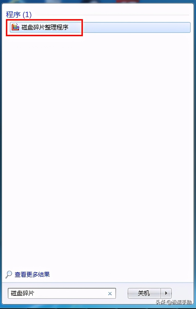 win7电脑清理内存垃圾,win7一招清理c盘垃圾内存