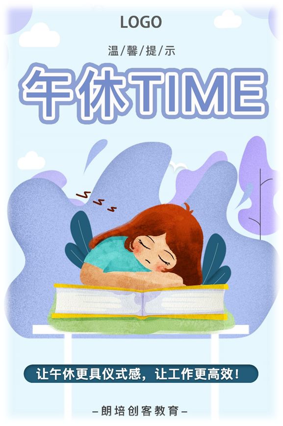 恢复线下教学的方案或建议,恢复线下教学给学生几点建议