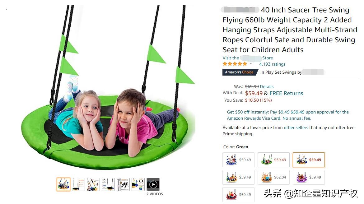 亚马逊风铃侵权案例,亚马逊环扣自动双龙骨伞侵权