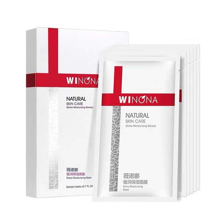 暗黄脸抗氧化面膜,美白改善皮肤暗黄面膜推荐