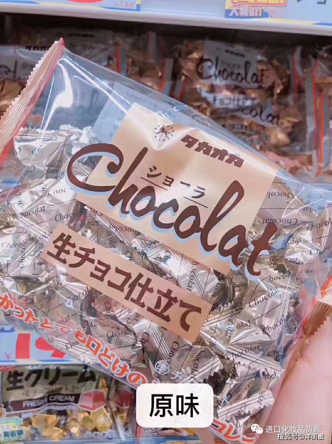 日本高冈巧克力专卖店,高岗生巧日本巧克力