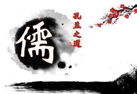 儒家思想对中华文化的影响作文,儒家思想对中华文化的作用与影响