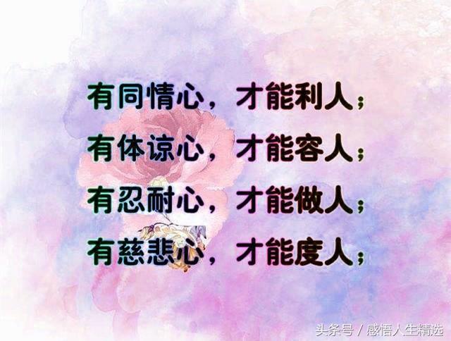 吃过苦受过累生活才有滋味,吃过苦受过累人生才有滋有味