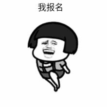 军体运动会燃爆寒冬,满屏热血军体运动会燃爆金秋