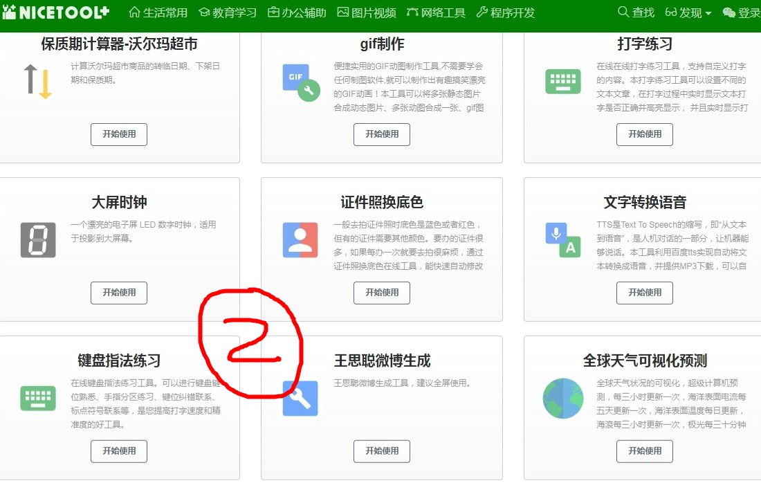 十大实用生活服务类网站,生活服务网站大全
