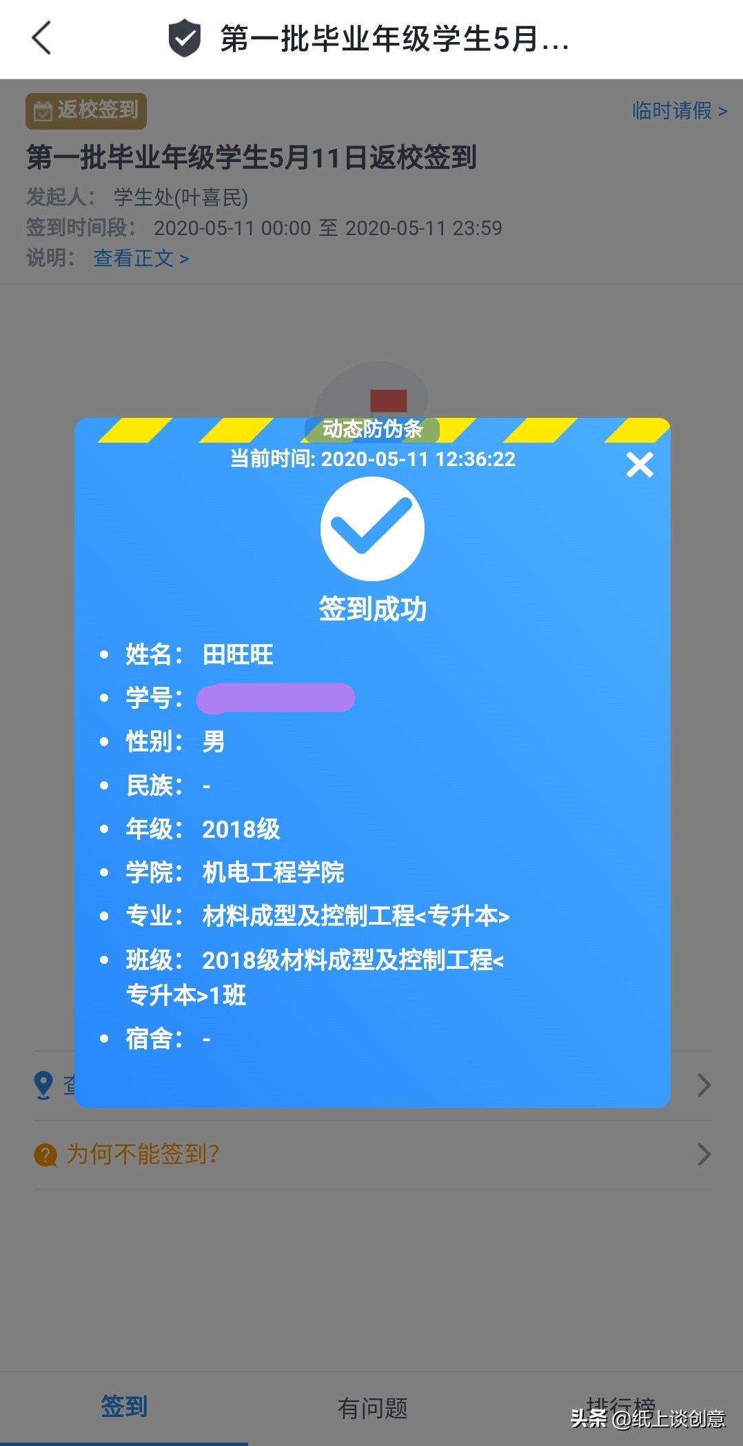 新乡学生返校,河南省新乡大学生返校时间最新