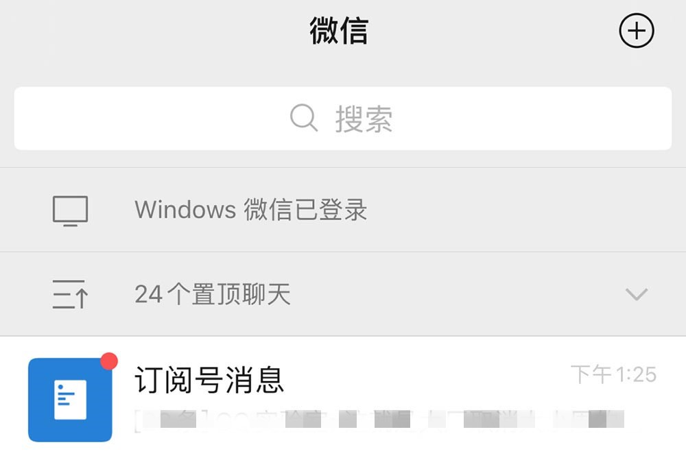 帮你催债，支持3个以上账号切换总结新版微信9大实用功能