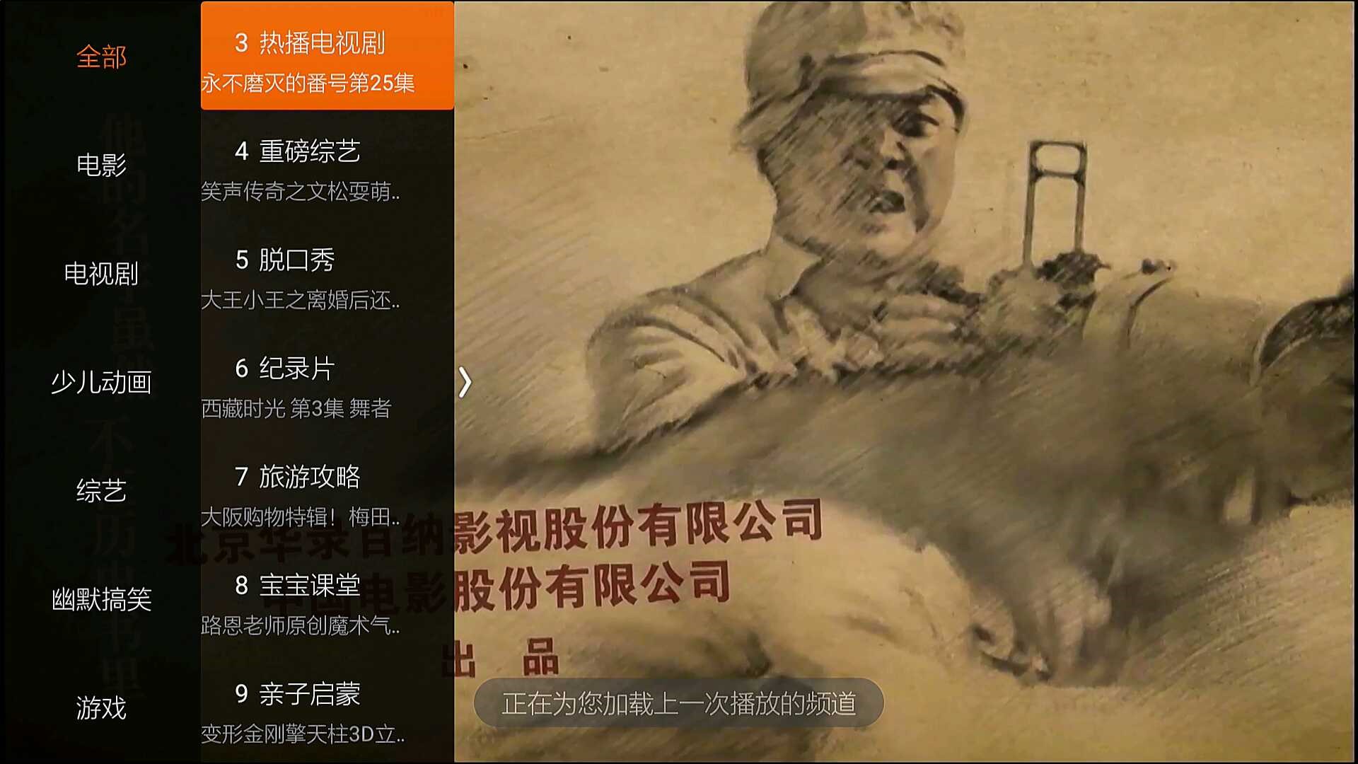 创维小湃盒子p3pro评测,创维小湃盒子t3pro测评