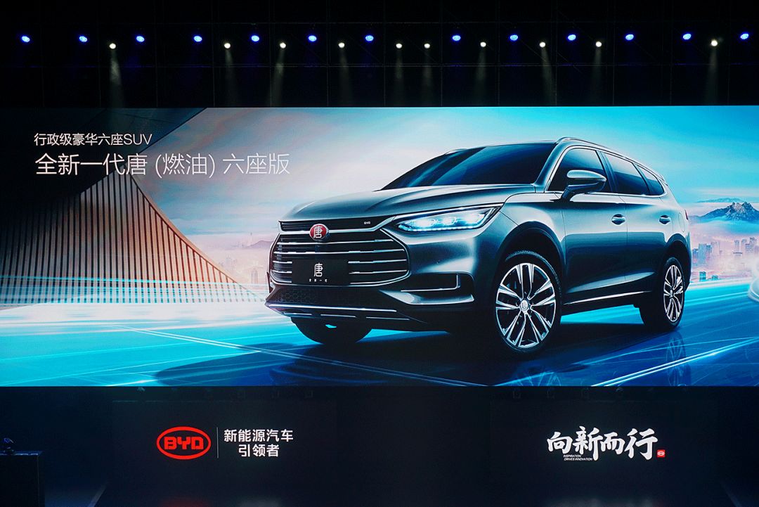 比亚迪byd7150w5m新车多少钱一台,总有一款适合你的新能源车