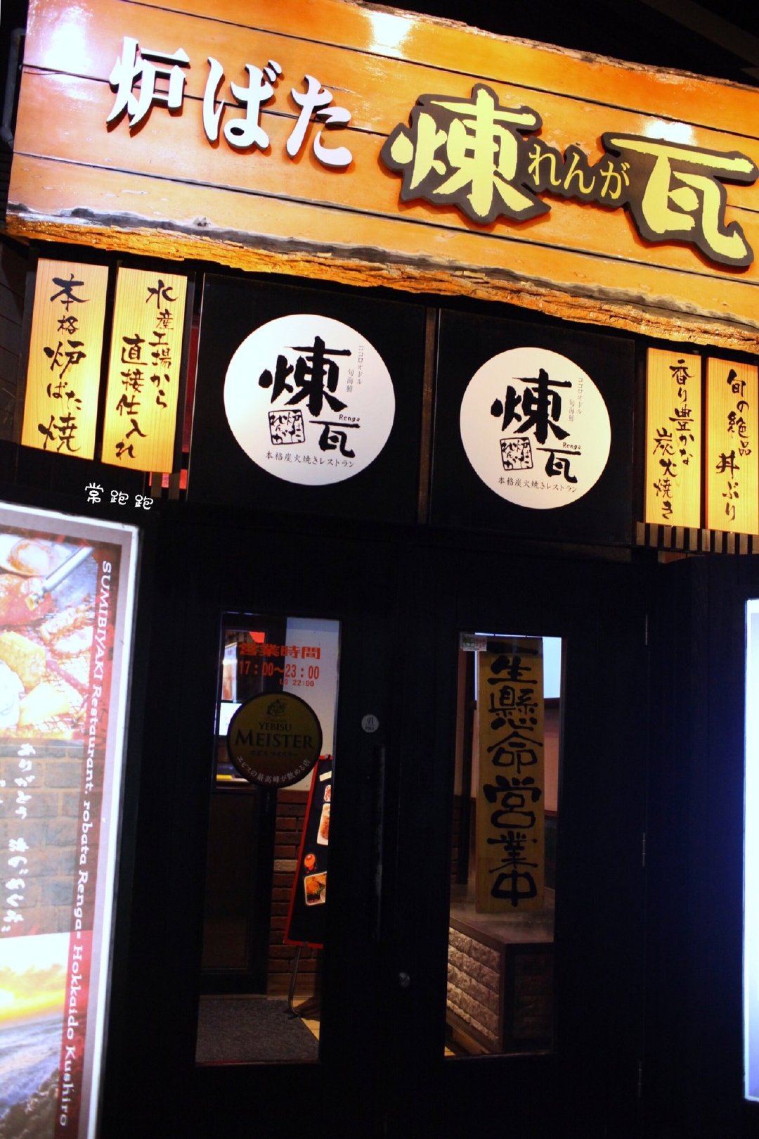 港口风情街美食,北海道美景旅游美食攻略