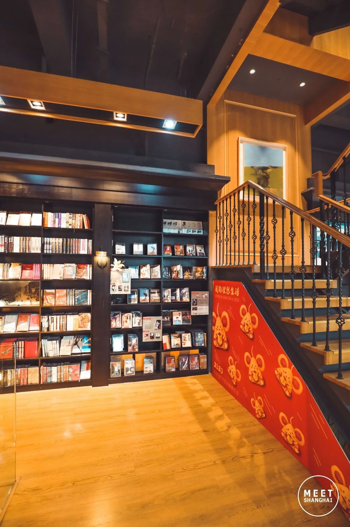 魔都版霍格沃茨魔法学院,魔都东方霍格沃茨