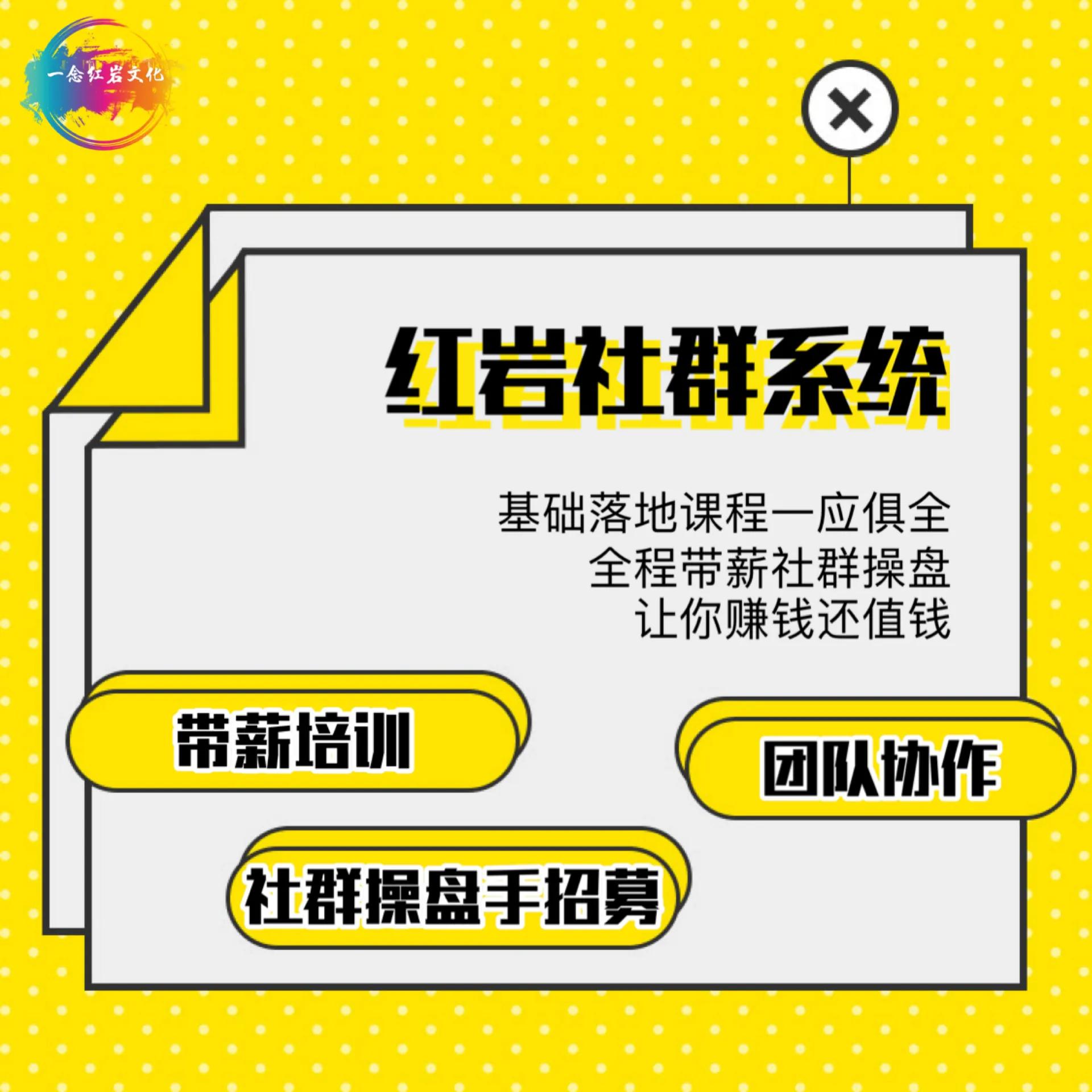 社群操盘手,社群操盘手怎么找微信群