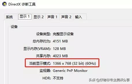 手把手教你安装纯净版Windows系统，电脑小白也能轻松装系统