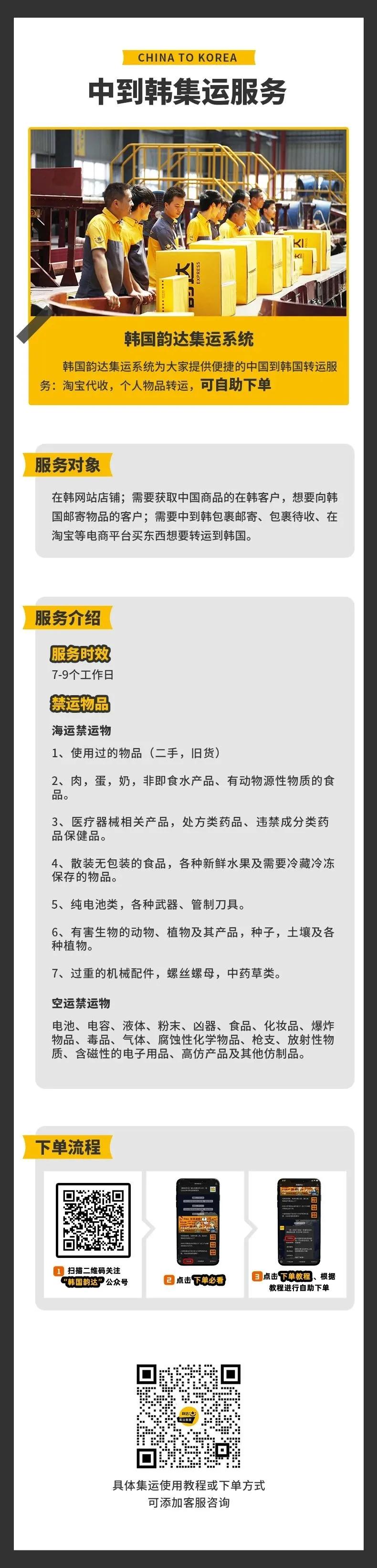 闊╁浗闊佃揪鐜扮姸濡備綍,闊╁浗闊佃揪鐜板湪鎬庝箞鏍蜂簡