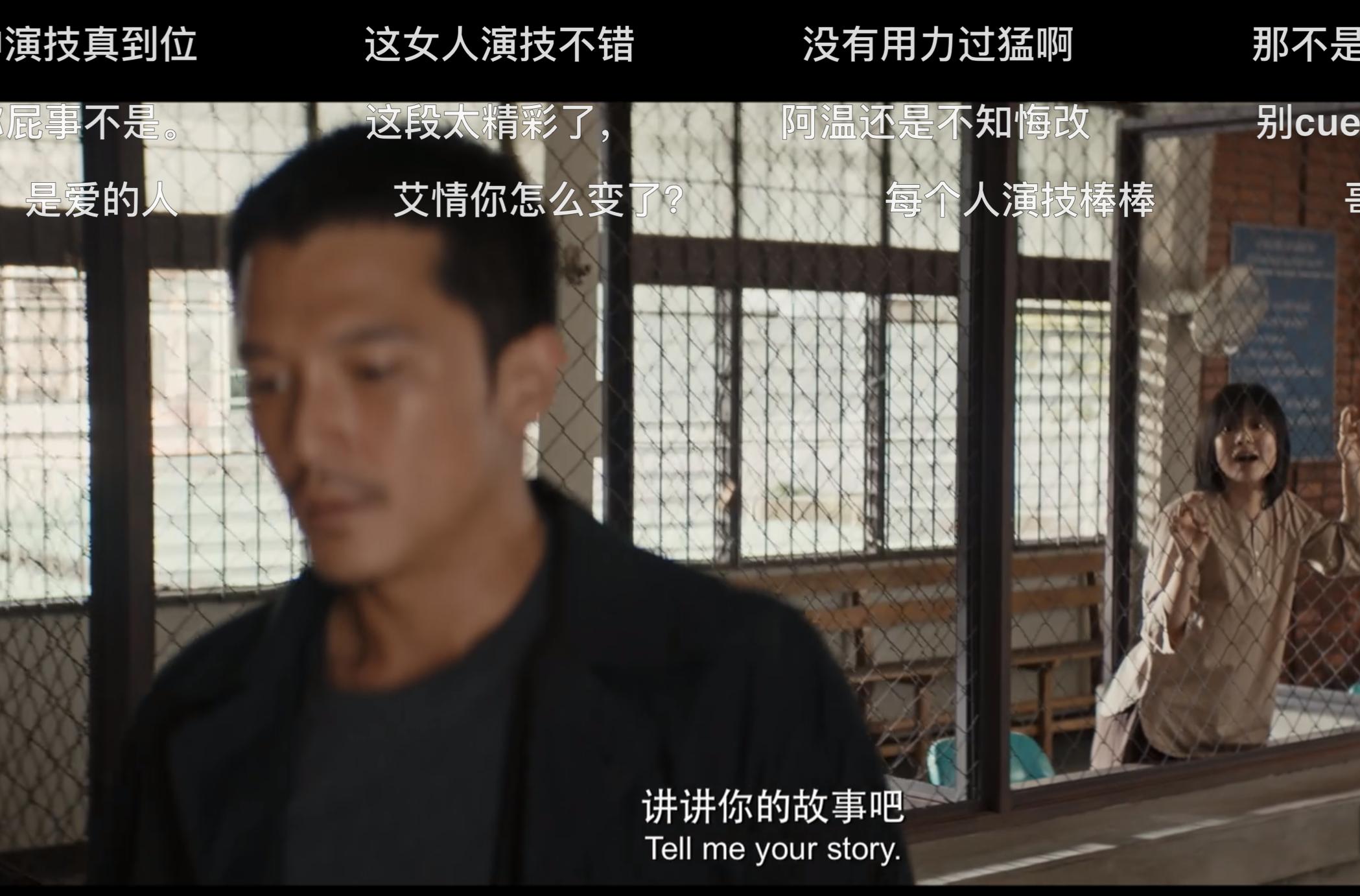 笑脸？IVY？还是Q？女人，你的名字叫谎言，《唐人街探案》如是说