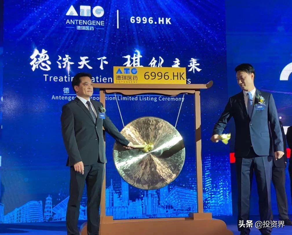 今天，又一位医药老兵敲钟：归国创业3年，市值130亿