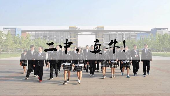 衡中是河北最差的高中吗,河北衡中的学校