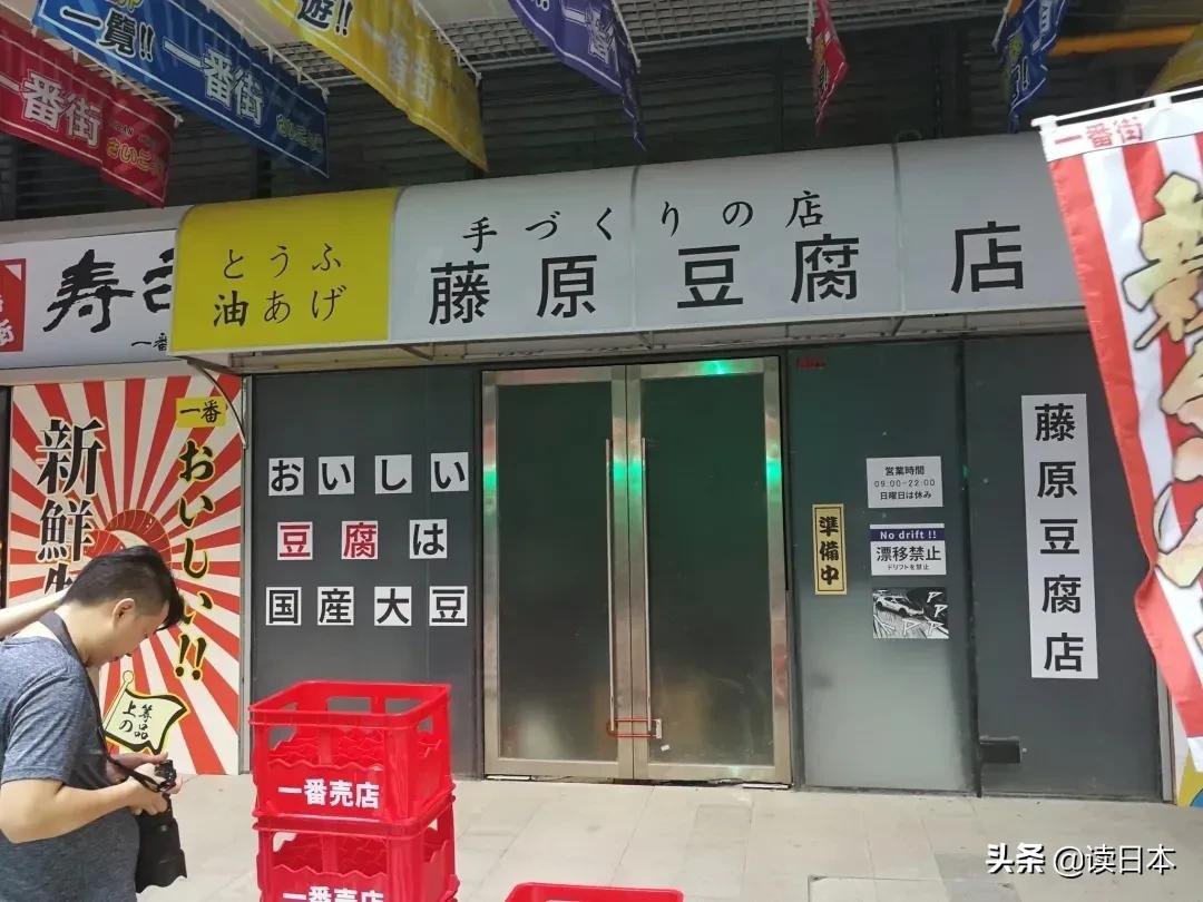 不能去日本旅游的人,不能去日本的三种地方