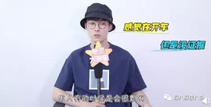 张雨剑和吴倩到底怎么回事,吴倩到底为张雨剑付出多少