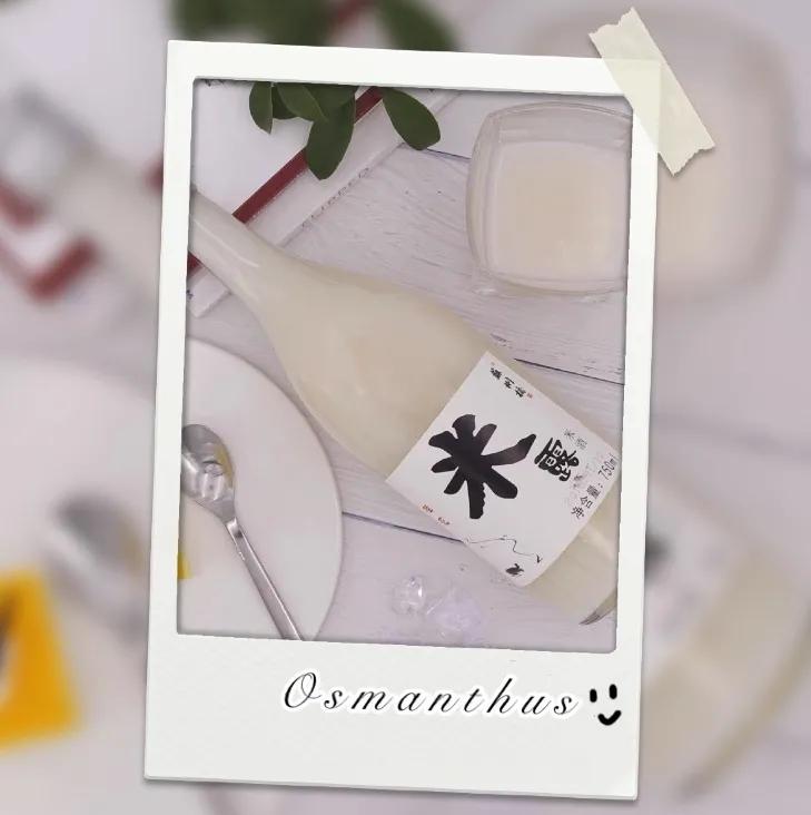 适合女生微醺又精致的酒,适合微醺的酒好物推荐