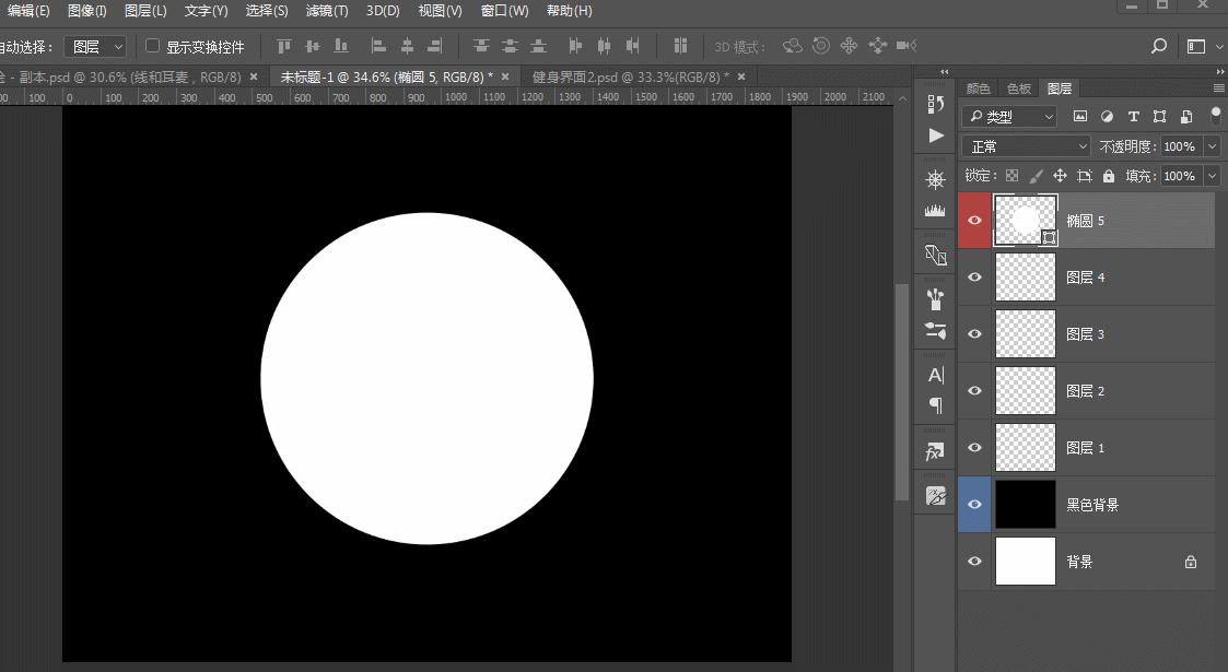 ps如何在图层蒙版里填充文字,ps此文字图层必须栅格化才能使用