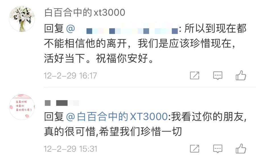 他在网上给人收尸，见证4600种死亡