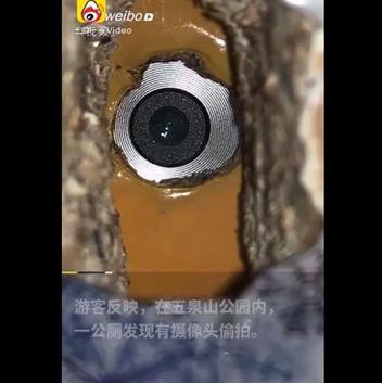 厕所被人偷怎么办,公共厕所被拍又抓不到人怎么办