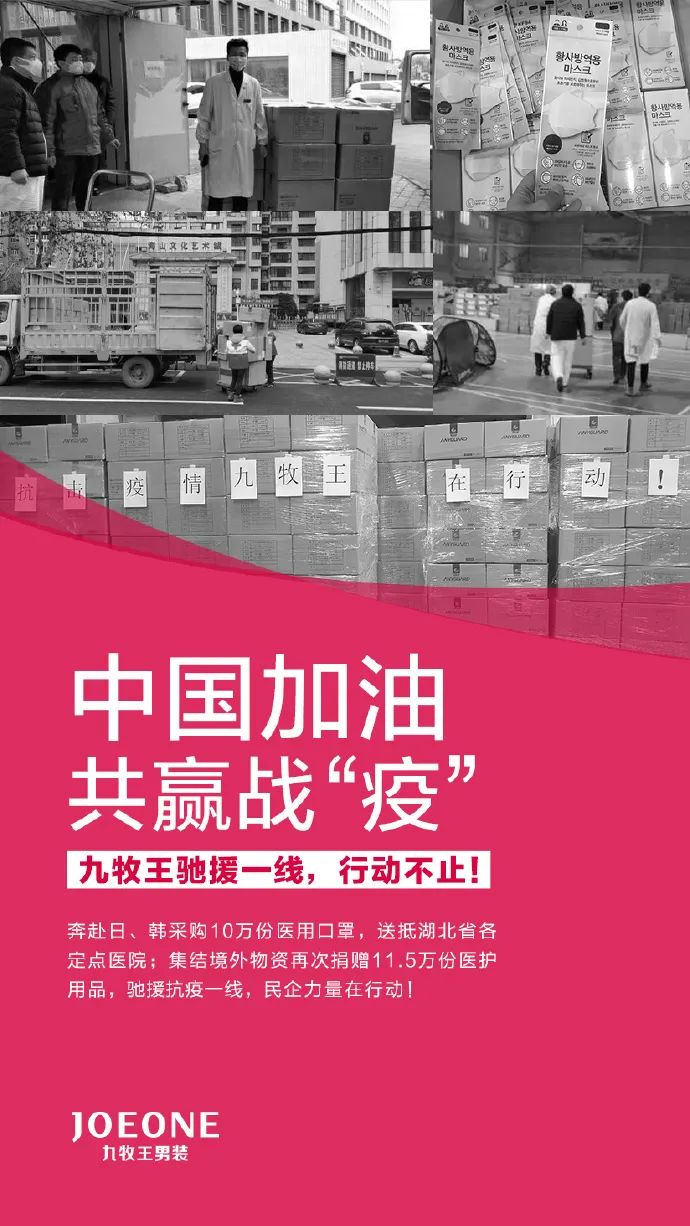 正能量｜|爱和希望，是驱散病毒的灵药