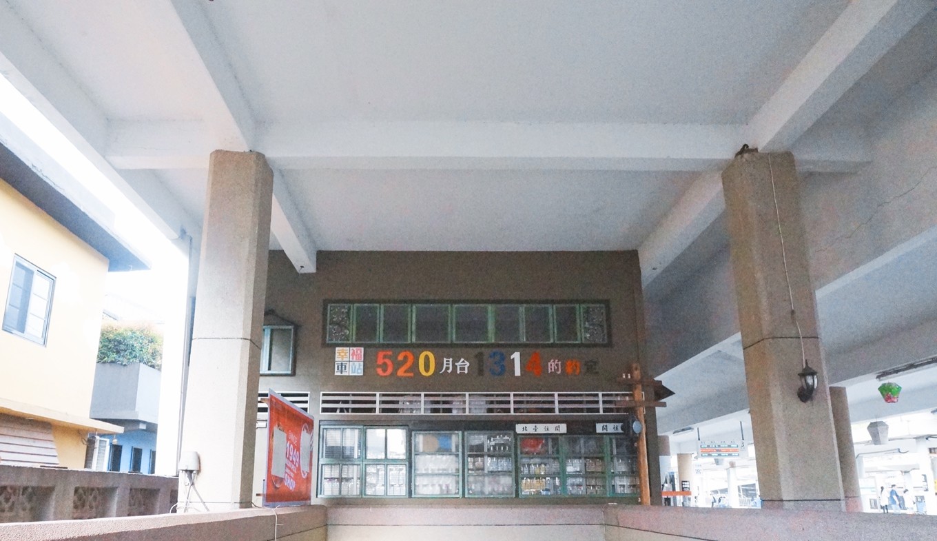 回忆台湾环岛游,回忆台湾环岛旅行