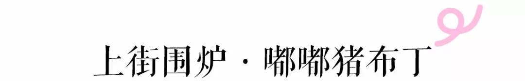 猪猪那么可爱干嘛要吃表情包,猪猪这么可爱怎么能吃猪猪呢