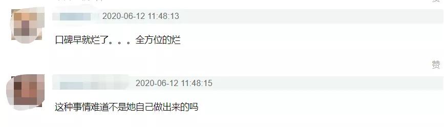 郑爽被营销反噬？9年大粉手动脱粉，粉丝集体吐槽粉其太累