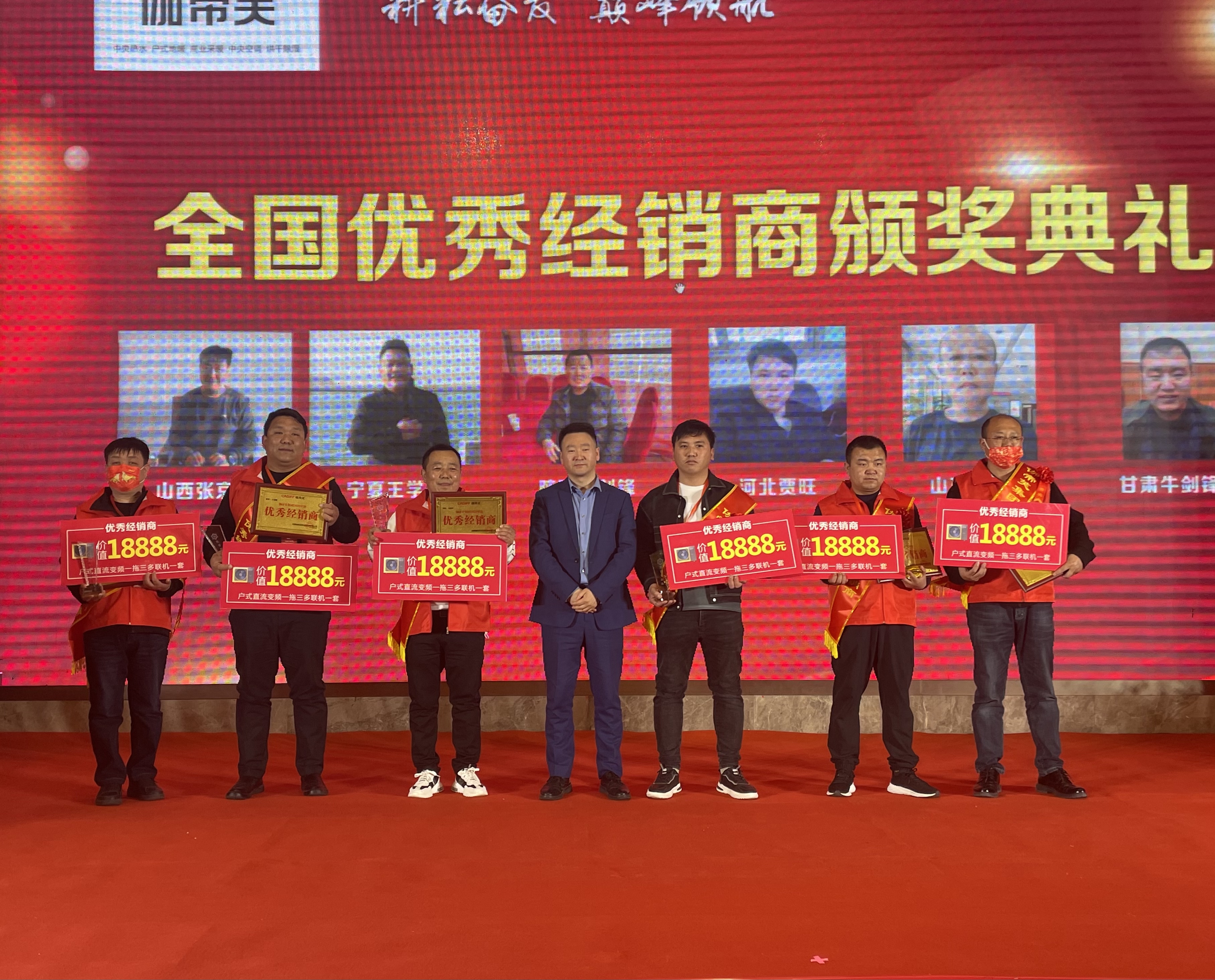 耕耘奋发,巅峰领航!伽帝芙2021春耕会暨新品发布会绽放合肥