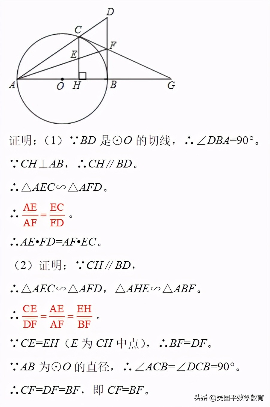 把这些几何题型都做对，数学分数肯定就上去，至少提高十几分