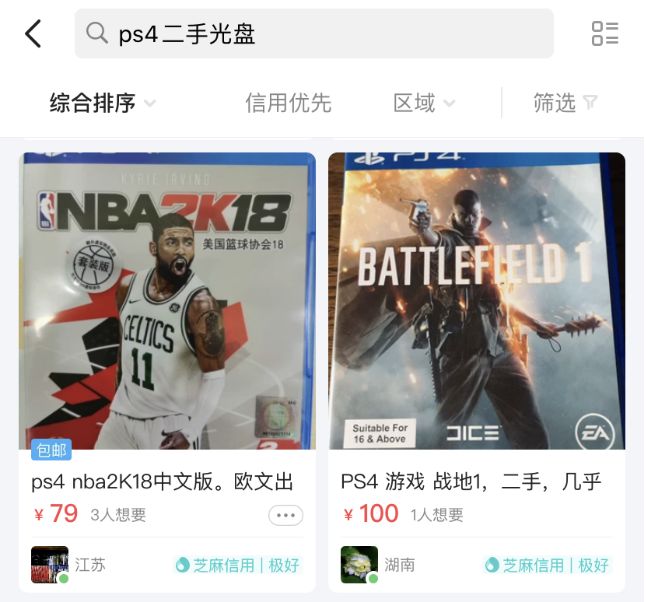 游戏机怎么选？小白看了就会的游戏机选购攻略来啦