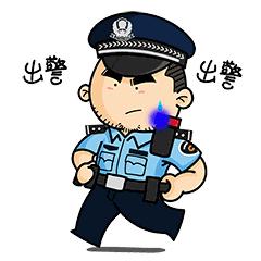 「教育整顿·严打违法犯罪」两男子被野猪夹夹出灵感妄想搞点野味结果被抓