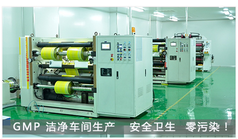 医用材料包装袋,医用吸塑包装袋