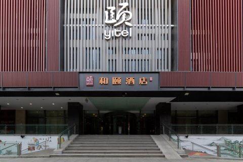 五一酒店囤货季|价格亲民、环境舒适！入住曲江，你还有更多选择！