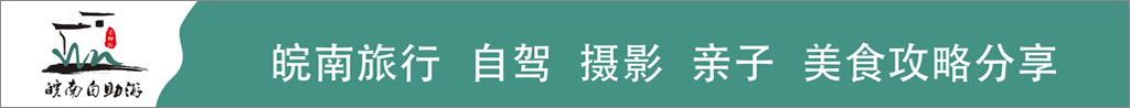 安徽自驾游十大必去景点,安徽自驾游最佳旅游路线推荐