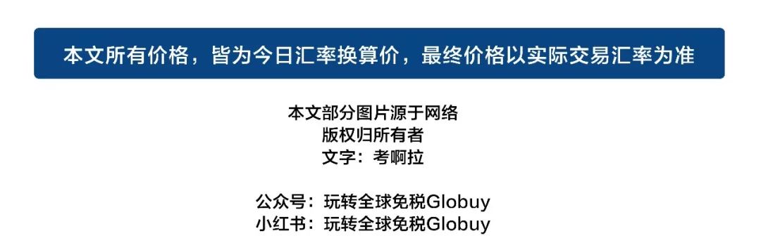 lv收购蒂芙尼后蒂芙尼会涨价吗,tiffany解约后现状