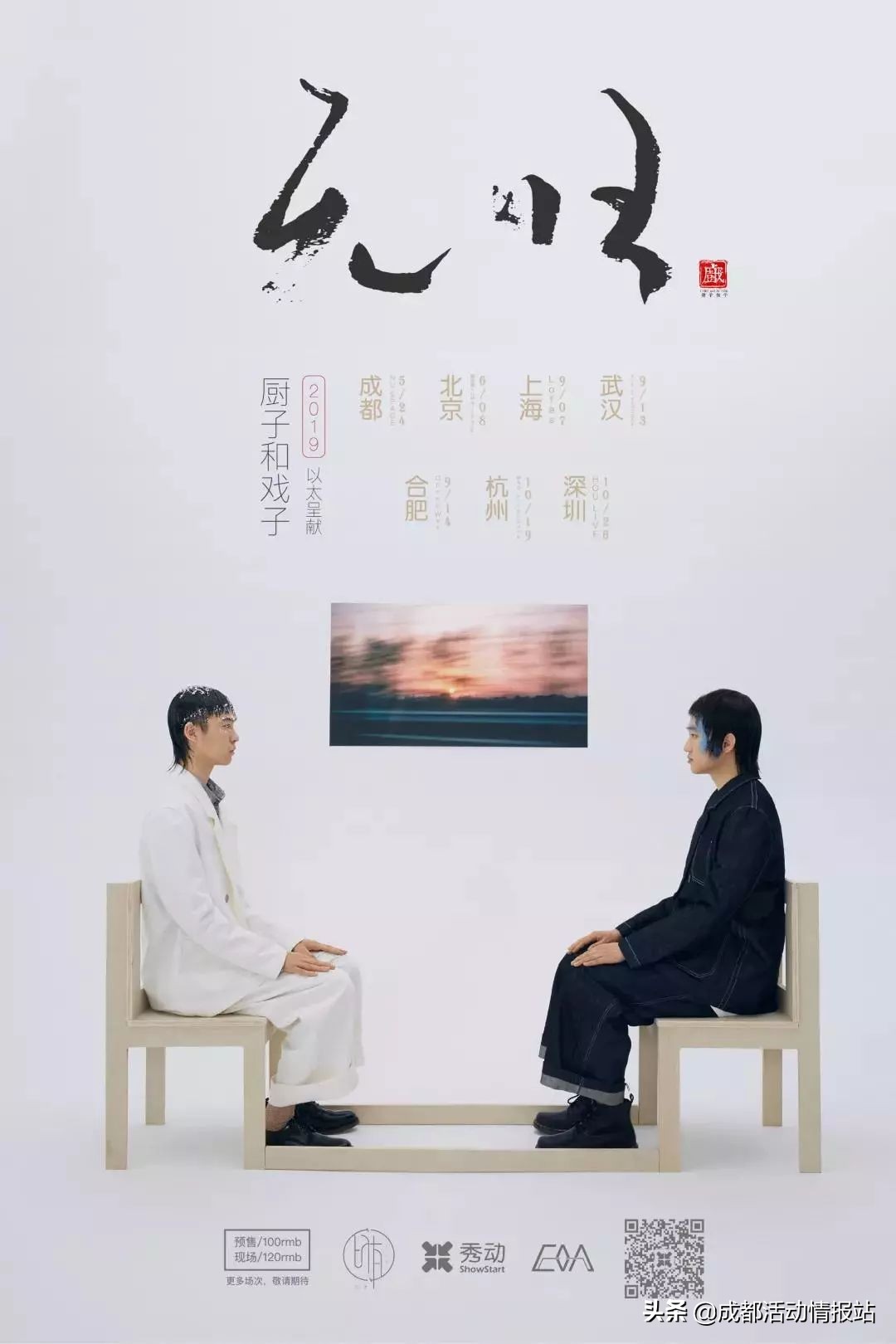 5.29活动,5.26活动攻略