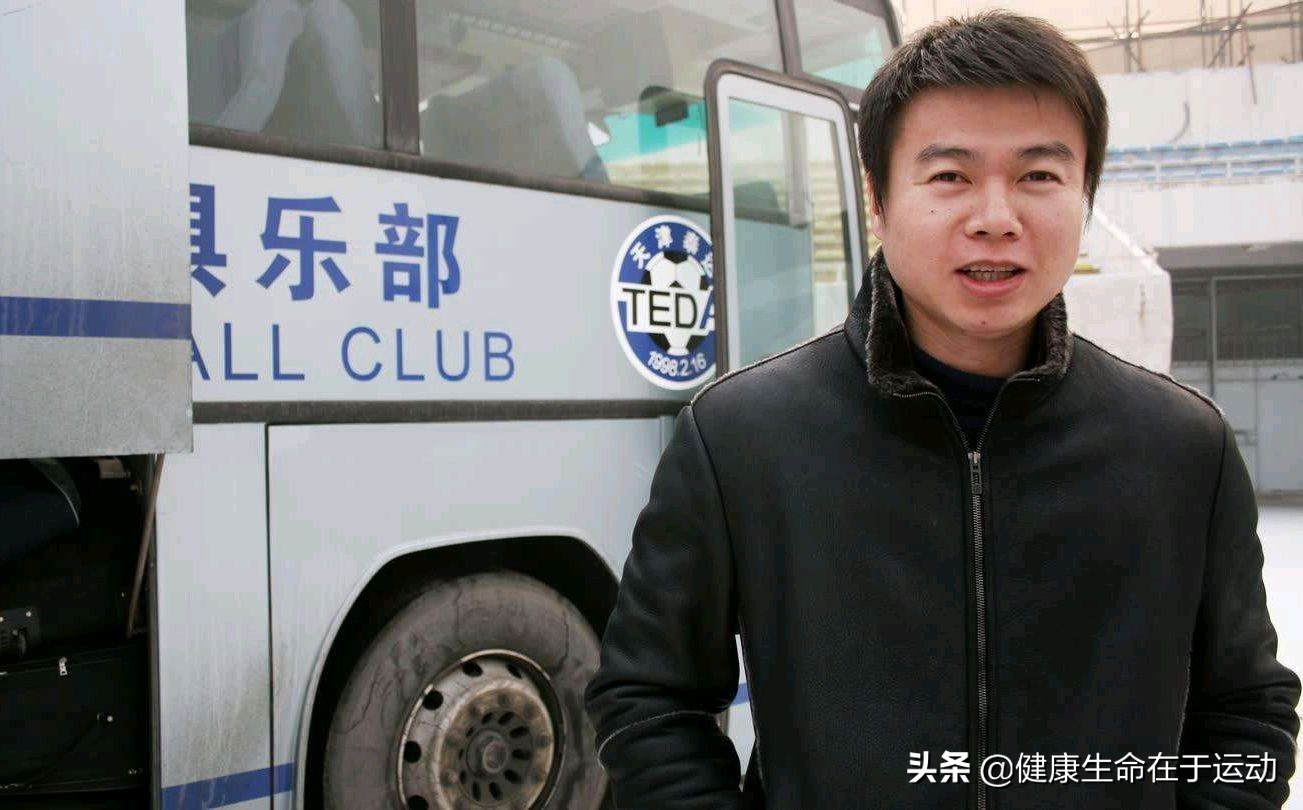 中超天津津门虎于根伟,于根伟张效瑞天津